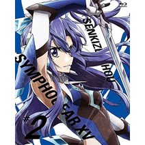 [Amazon.co.jp 한정] 전희 절창 심포기어 XV 2 [기간 한정판] [블루레이]