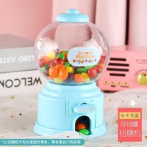 미니 뽑기기계 커플선물 아이 인형 캔디 남친 장난감 캡슐머신 크레인 생일, 블루(캔디 미포함)
