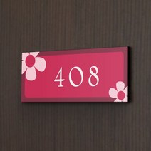 세경케이알 WNR105 아파트호수판 빌라 오피스텔 번호판 숫자판 모텔 호텔 여관 사무실 도어사인 호실판 아파트호수, 포멕스