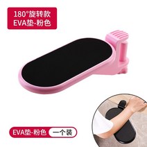 키보드트레이 키보드받침대 거치대 책상 키보드 컴퓨터 손 브래킷 접이식 마우스 손목 패드, 핑크 - 회전 가능(접이 불가) - 7cm 두께의