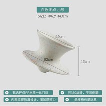 팽이의자 호텔 매장 인테리어 의자 흔들의자 매장놀이공원 360도 회전 오뚜기의자, 화이트(점박이)-스몰