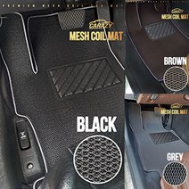 카레이지 확장형 차량용 매쉬 코일 카매트 국산 전차종 제작 공장 직영(운전석+조수석+2열 합배송 상품), 쉐보레 카마로(15년5월~)4장
