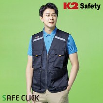 K2 라이크빈 조끼 LB2-612 네이비, 90