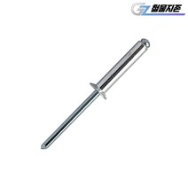 알루미늄 오픈 리벳못 5.0x25mm (200개) 리벳 리베트