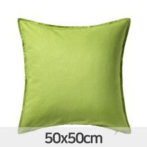 이케아 GURLI 굴리 쿠션커버 그린색상 50x50 면100% 802.811.43 쿠션, 색상