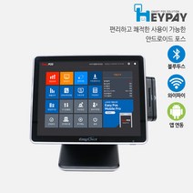 이지체크 안드로이드 포스단말기 CS-273N, 법인신규가맹점(9.7인치 듀얼모니터/설치요청)