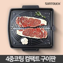 TZJ263068컴팩트 구이판 고기불판 삼겹살 돌판 휴대용 캠핑돌판 구이팬 그릴 후라이팬 돌구이판 업소용불판 삼겹살팬, 단일사이즈