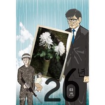 웅진북센 26년 3, One color | One Size@1