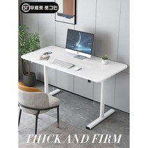 높낮이 조절 테이블 공부 사무용 전동 책상, 인스 미니멀 블랙