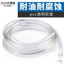 pvc 투명 튜브 호스 내경 2 3 4 5 6 7 8 10mm 소형, 내경32mmX외경40mm(5m)개