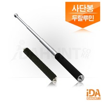 경찰봉 호신용 삼단봉 K-18 두랄루민 호신봉