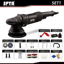 자동차 광택기 차량용 광택기 spta 5inch 780w 듀얼 액션 폴리셔 궤도 15mm 자동 폴리셔 da 자동차 폴리셔 홈 diy 폴리셔 with 왁싱 폴리싱 폴리셔 무선, 연마기 세트 1, 220v-230v, 씨엔