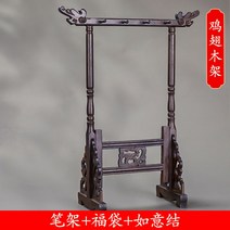 원목 붓꽂이 데스크탑 서예 중국식 심플 붓걸이 4자루 거치대 고풍, 나무붓꽂이8핀