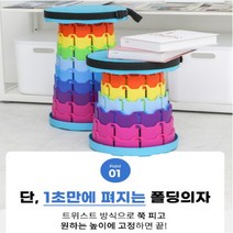 접었다폈다 경량 휴대용 여행 접이식 만능의자, 블루