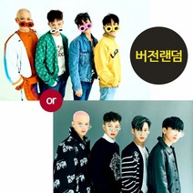 비투비 포유 BTOB 4U 1집 앨범 INSIDE Show Your Love