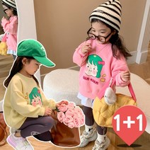 더사랑이 오앰지맨투맨티셔츠1+1