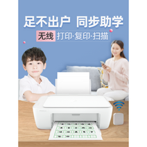 프린트 팩스기 복합기 가정용 인화기 hp2132가 소형 컬러프린터로 휴대전화 무선 와이파, 오류 발생시 문의 ( 셀러마켓0405 ), 04 DJ2132 USB타입[컴퓨터만]세트1