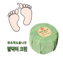 [0UK] 발닥터크린 목초액 붉나무 발비누 발땀억제 신발발냄새제거 발냄새관리 발냄새제거 발냄새 234567EA, 상품선택