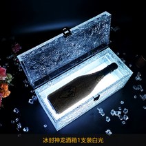 007 LED 술병 케이스 보관 클럽 용품 고급 럭셔리 VIP 아르망디 샴페인 가방 조명, 커스텀 워터프루프 3입김칠색