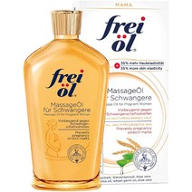 프라이웰 임산부 마사지 오일 125 ml