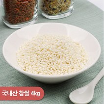 산지직송 [건강한밥상]국내산 찹쌀 4kg, 단품없음