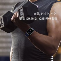 스마트밴드 다이얼링 운동계보 심박수 측정기, 검은색