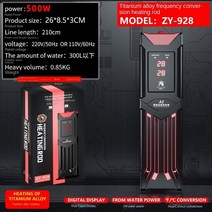 수족관히터 어항 수중 수조 미니 고출력 어항 히터 바 주파수 수족관 티타늄 알루미늄 자동 온도 조절기 제, 01 NEW 500W_03 UK plug-220V