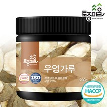 토종마을 HACCP인증 국산 우엉가루 200g, 상세 설명 참조, 단일옵션