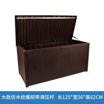 제설함 제설 염화칼슘 적사 모래 보관 방재 대형 장비 자재 적재, 웜 브라운 (125x56x62cm)