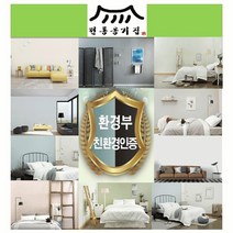 국산 접착식 단열벽지 KGS금강 제로아이 20M 타탄 곰팡이 폼블럭 단열 시트지 포인트, 오가닉 블루20M