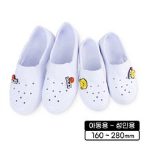 만능화 화이트 쿠션 패밀리 학생 실내화 초등 고등 학교