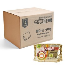 하루온 핫팩 붙이는 타입 50g, 160개입