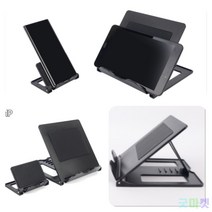 굿마켓 스마트폰 태블릿 거치대 스마트패드거치대 스탠드받침대