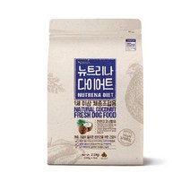 다이어트 뉴트리나 소형견 2.1kg 사료 대형견 대용량 시니어 강아지가좋아하는 노령견 눈물 반려