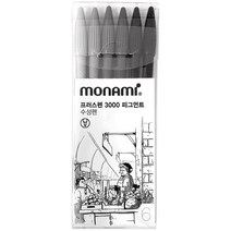 모나미 프러스펜 3000 피그먼트 6색세트 / 수성펜 / 그레이컬러 / 피그먼트 타입 잉크 / 물에 번지지 않는 펜, 6색