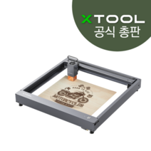 xtool 레이저각인기 D1프로 20W 소형레이저각인기 마킹기, 레드, 실속형세트, 1개