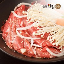 농협안심한우 1등급 불고기 (400g) 불고기용 소불고기거리