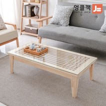 엉클잭 라솔 전통창호 원목 거실테이블 소파 테이블, 일반형 내츄럴 (강화유리 변경)