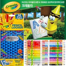 양면색연필 15색 채점펜 슬림색연필