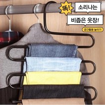 피엑스한샘하랑 블랙 5단바지걸이 인출식 허들 1초옷걸이 접이식 틈새활용 멀티코팅 공간절약