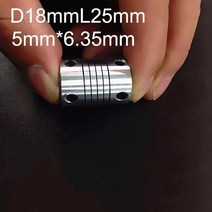 공압 부품 알루미늄 직경 18mm 길이 25mm 내경 3mm ~ 커플러 플렉시블 샤프트 커플링 인코딩 커넥터 CNC, 16 5x6.35mm