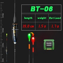 스마트전자찌 바다전자찌 신제품 낚시 전자 중력 칩 플로트 짧은 얕은 붕어 고감도 레드 야외 장비 액세서리, [06] B162-6