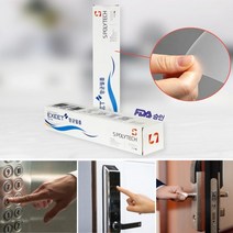 항균 바이러스 감염 방역 학원 승강기버튼 비접착식 필름 10m, 비접착식 10m