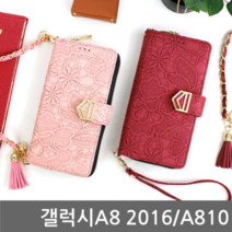 오너클랜 갤럭시A8 2016 플리 슬라이드 다이어리케이스 A810