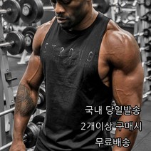 스트롱 나시티