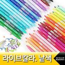 모나미 라이브칼라펜 낱색 1자루, 1개, 36