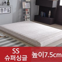 [특가쿠폰] 엘리베 천연라텍스 매트리스 7.5cm 고밀도 (싱글 슈퍼싱글 퀸 킹 라지킹)