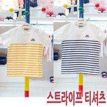 미키하우스] 11K205202 EM NEW 줄무늬 반팔티셔츠