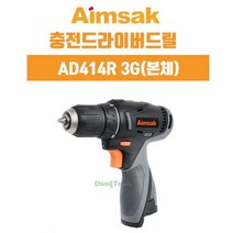 아임삭 전동드릴 충전드릴 전기드릴 AD414R 3G 본체, 공구대학 TU2305 본상품선택, 상세페이지 참조