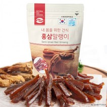 (도매특가) 홍삼말랭이 40g /특판/행사용/사은품/간식, 상세페이지 참조
